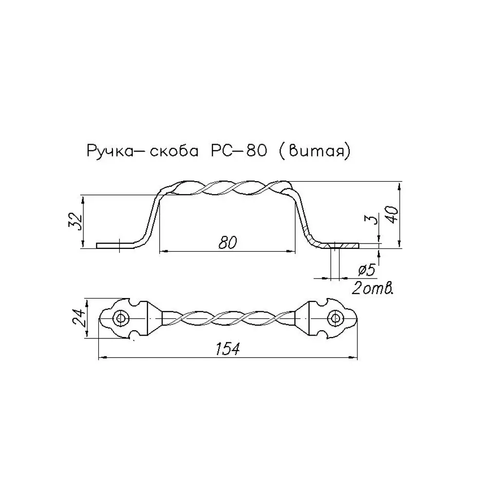 Ручка-скоба НОЭЗ для входных дверей матовый черный 89416638 STLM-1574985 - Вид №7
