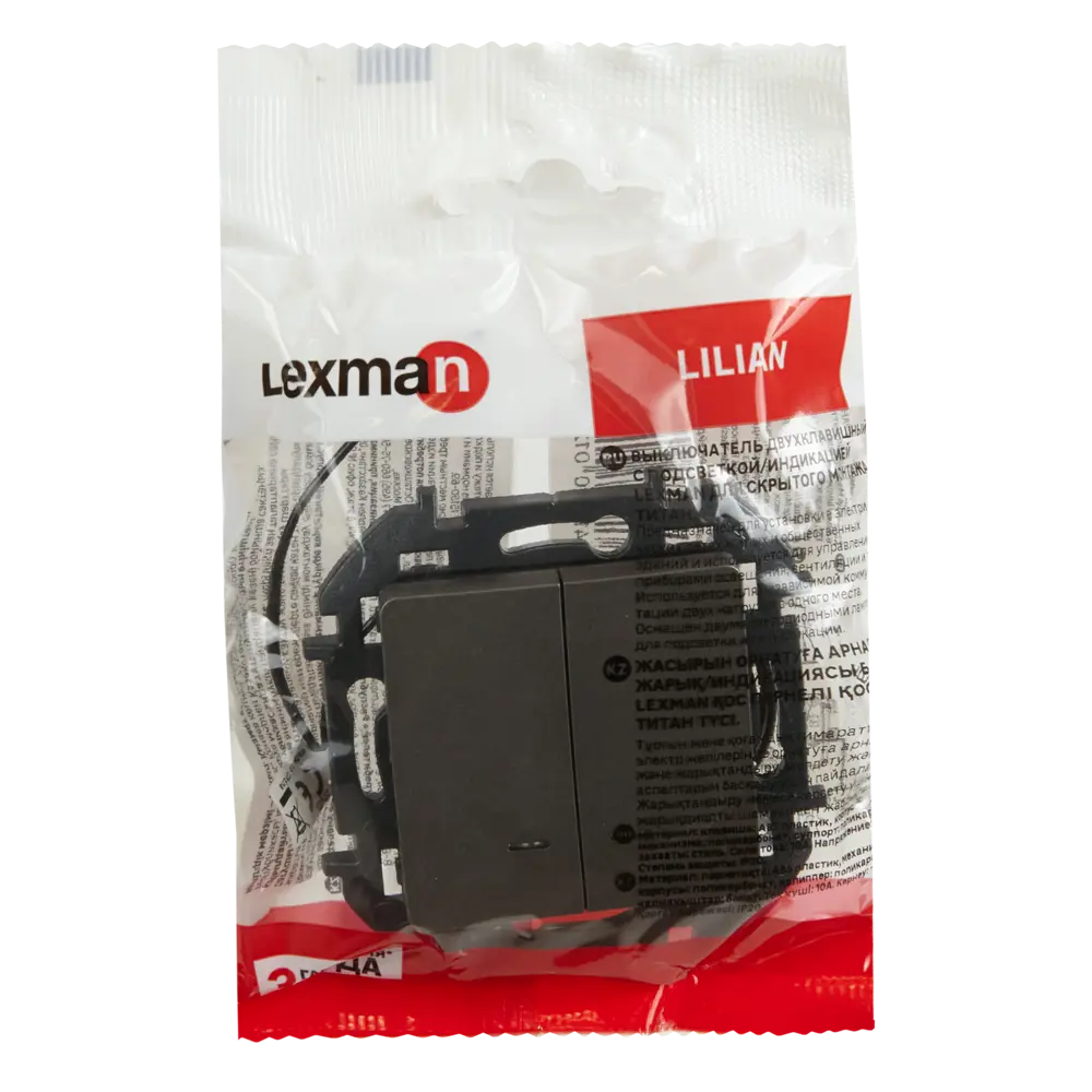 LEXMAN LILIAN — двухклавишный выключатель с подсветкой в цвете «Титан» 86761707 STLM-1117900 - Вид №4