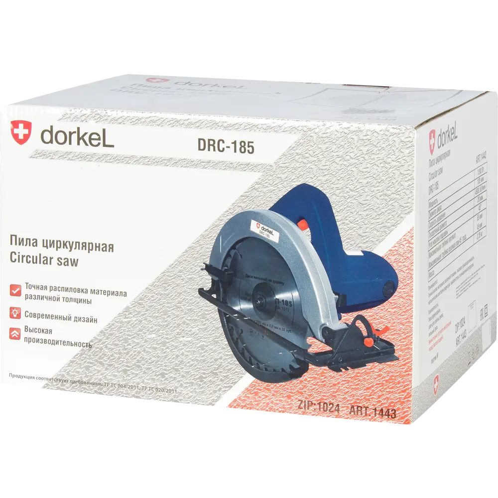 Циркулярная пила Dorkel DRC-185, 1200 Вт, 185 мм STLM-2188492 - Вид №5