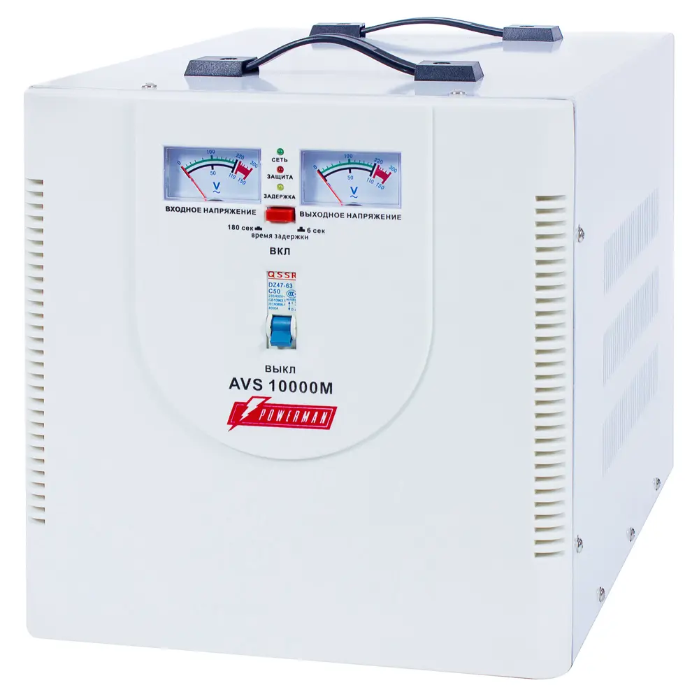 Стабилизатор напряжения Powerman AVS 10000 M STLM-2009545