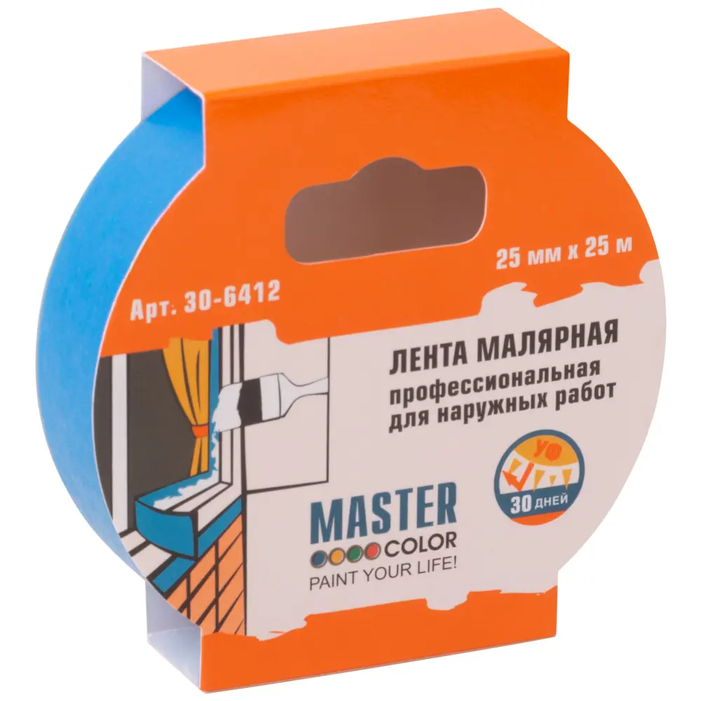 Малярная лента Master Color для криволинейных поверхностей 25 мм 86304456 STLM-0067657 - Вид №4