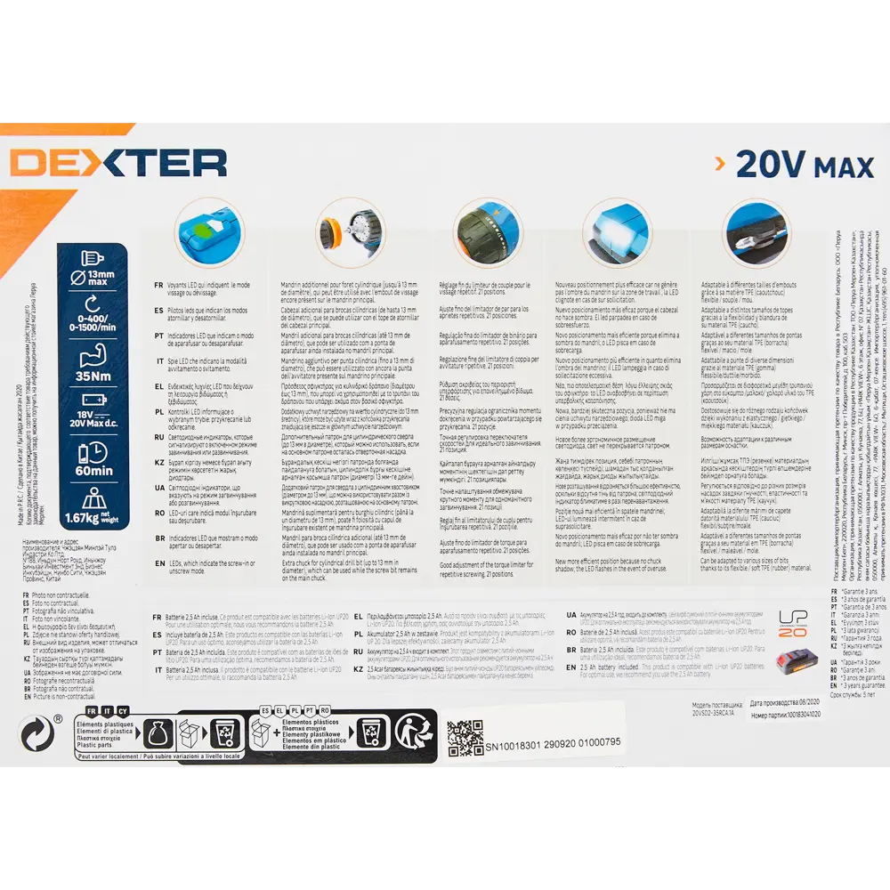 Дрель аккумуляторная Dexter 20VSD2-35RCA.1A, 20 В Li-Ion 2.5 Ач STLM-2050147 - Вид №7