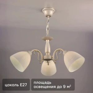 Люстра потолочная Богема 3 лампы 9 м² цвет белый