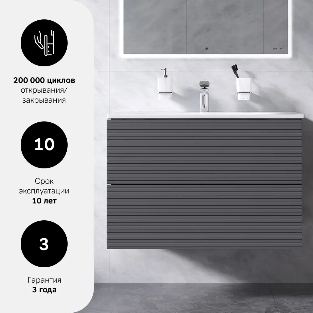 AM.PM Struktura — подвесная тумба под раковину 80 см в цвете графит 86746450 STLM-0071206 - Вид №2