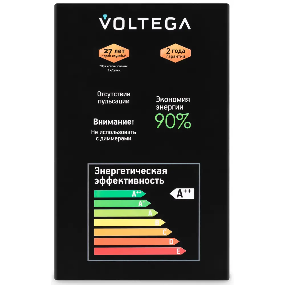 Декоративная филаментная лампа Voltega Star G95 тонированная 3Вт E27 89345992 STLM-0923951 - Вид №4