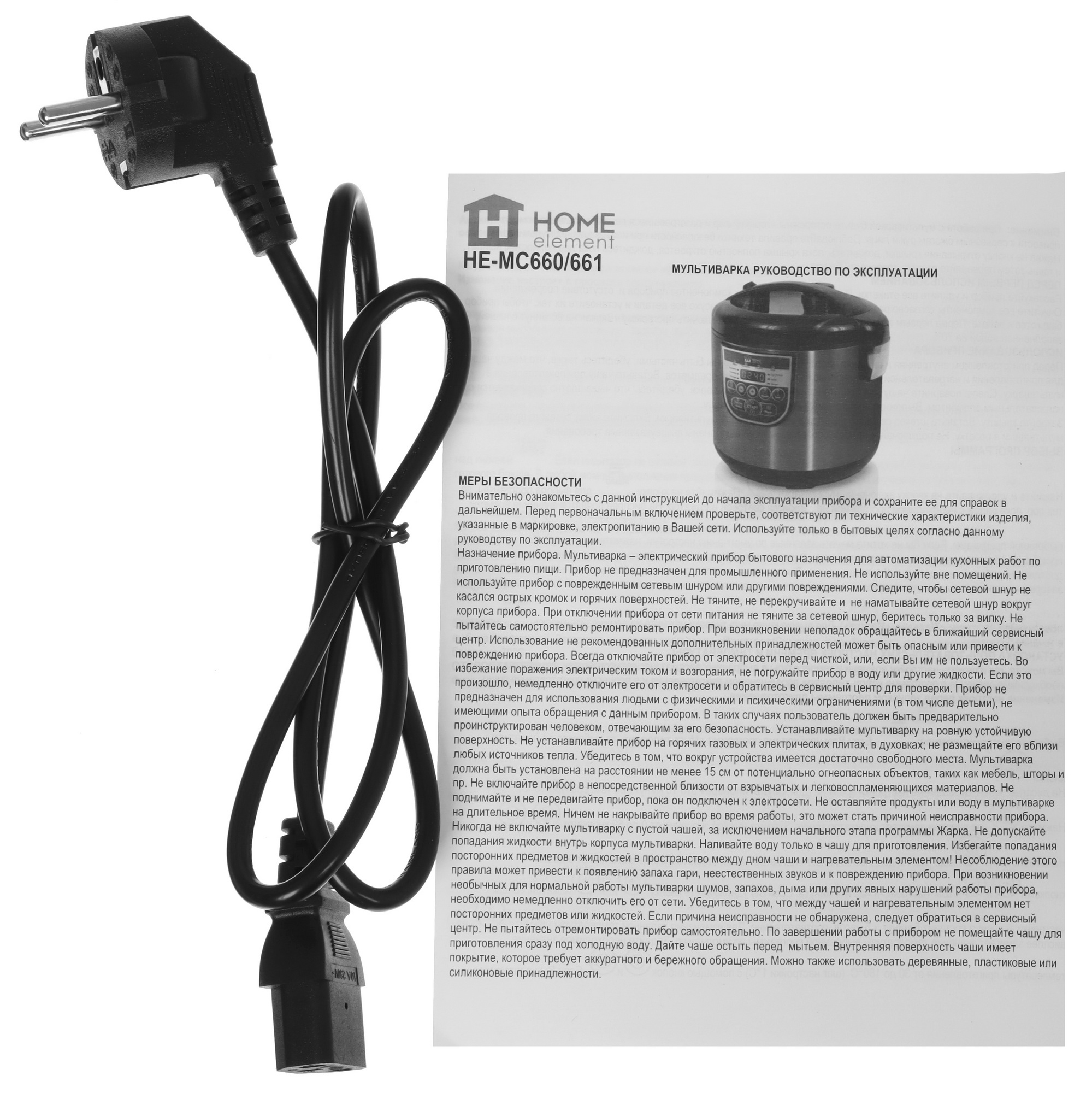 9091496 Мультиварка HOME ELEMENT HE-MC660 черный STDN-0040507 - Вид №8