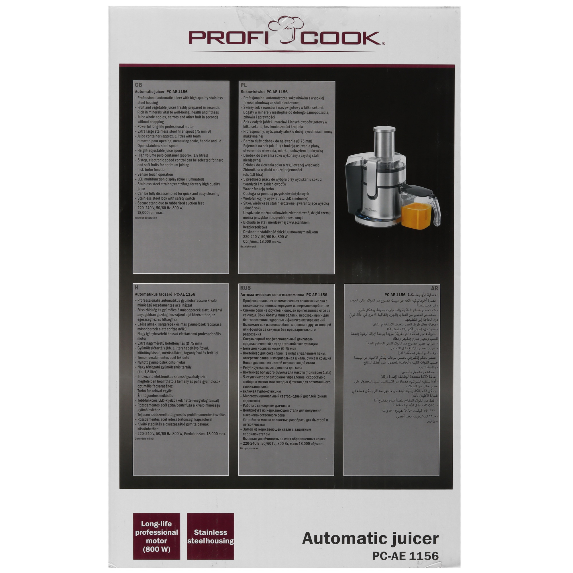 5354496 Соковыжималка электрическая Profi Cook PC-AE 1156 серебристый ProfiCook STDN-0004224 - Вид №8