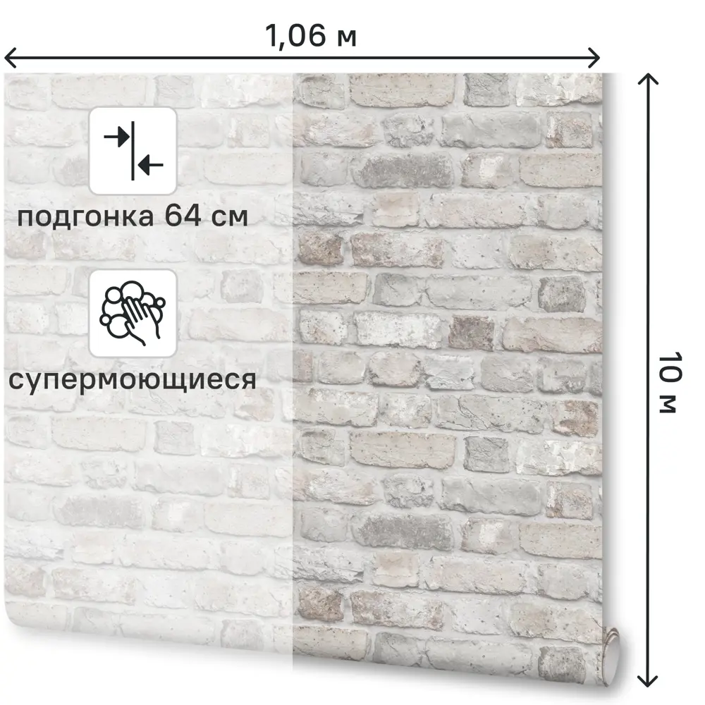 Обои флизелиновые Inspire Berlin бежевые 1.06 м Granit 5 STLM-2197590 - Вид №1