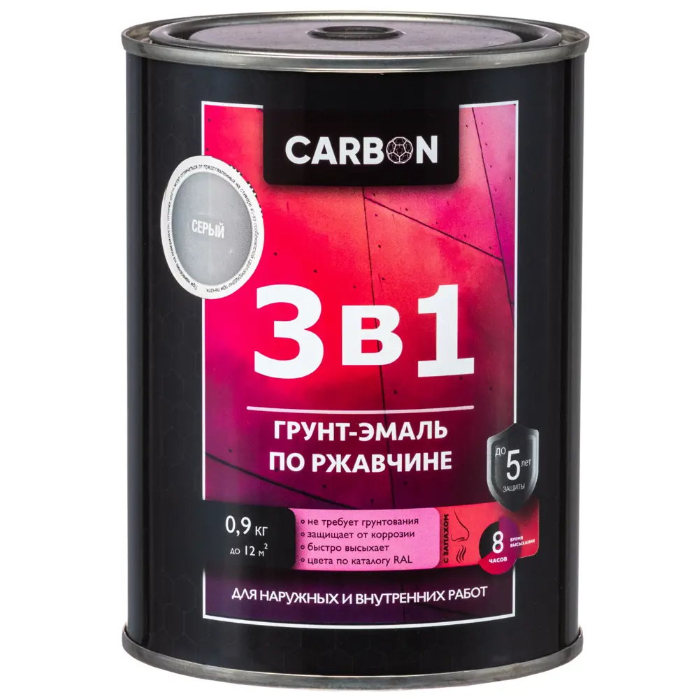 Эмаль по ржавчине 3 в 1 Carbon цвет серый 0.9 кг STLM-2075961 - Вид №1