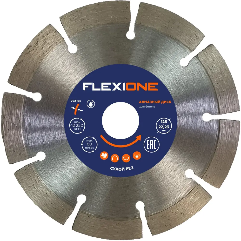 Алмазный диск Flexione для резки бетона 125 мм 89399942 STLM-1566510