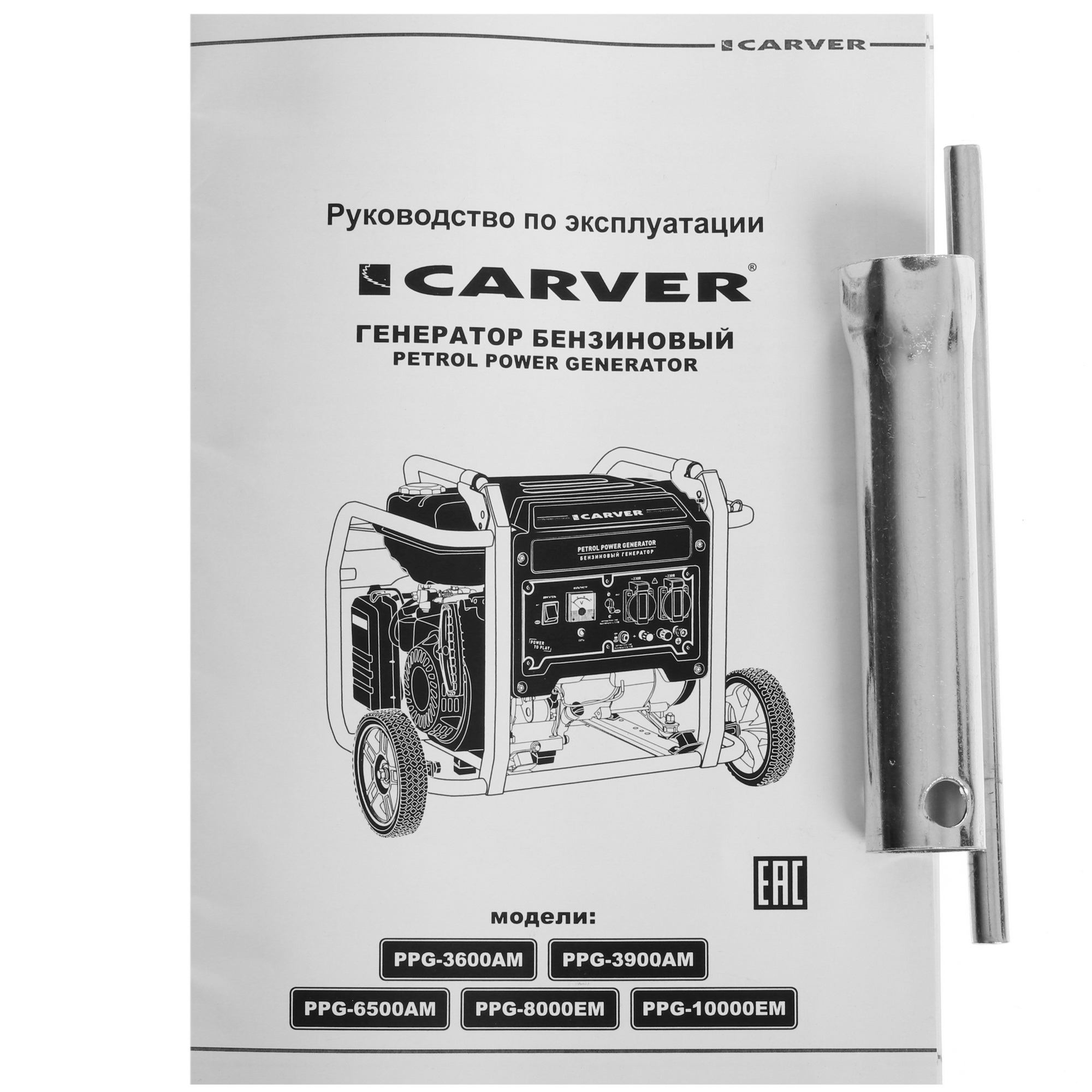 Электрогенератор   бензиновый Carver PPG-3900АM 9100266 STDN-0109562 - Вид №10
