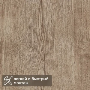 Панель МДФ Дуб Галифакс Натуральный 2440x920x3 мм 2.24 м² 89397667 STLM-2063085