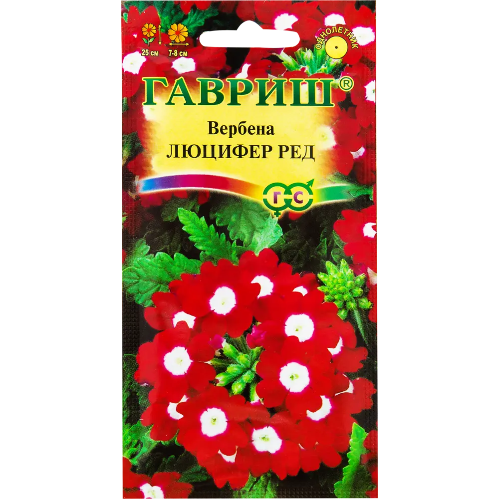 Вербена «Люцифер Ред», 0.1 г 82097840 STLM-2056937 ГАВРИШ 