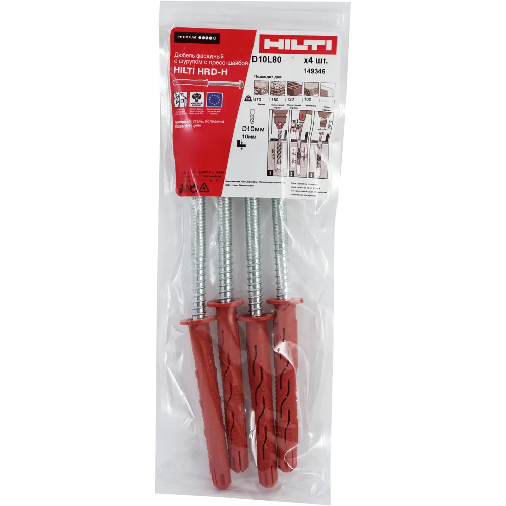 Дюбель фасадный Hilti HRD-H 10x80 мм нейлон/оцинкованная сталь цвет красный 4 шт. 82656576 STLM-2014546  - Вид №4