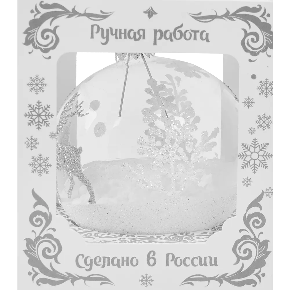 85178258 Шар Олени зимой 2 КУ-80-214008 Коломеев 8x9 см STLM-0961133 Santreyd  - Вид №3