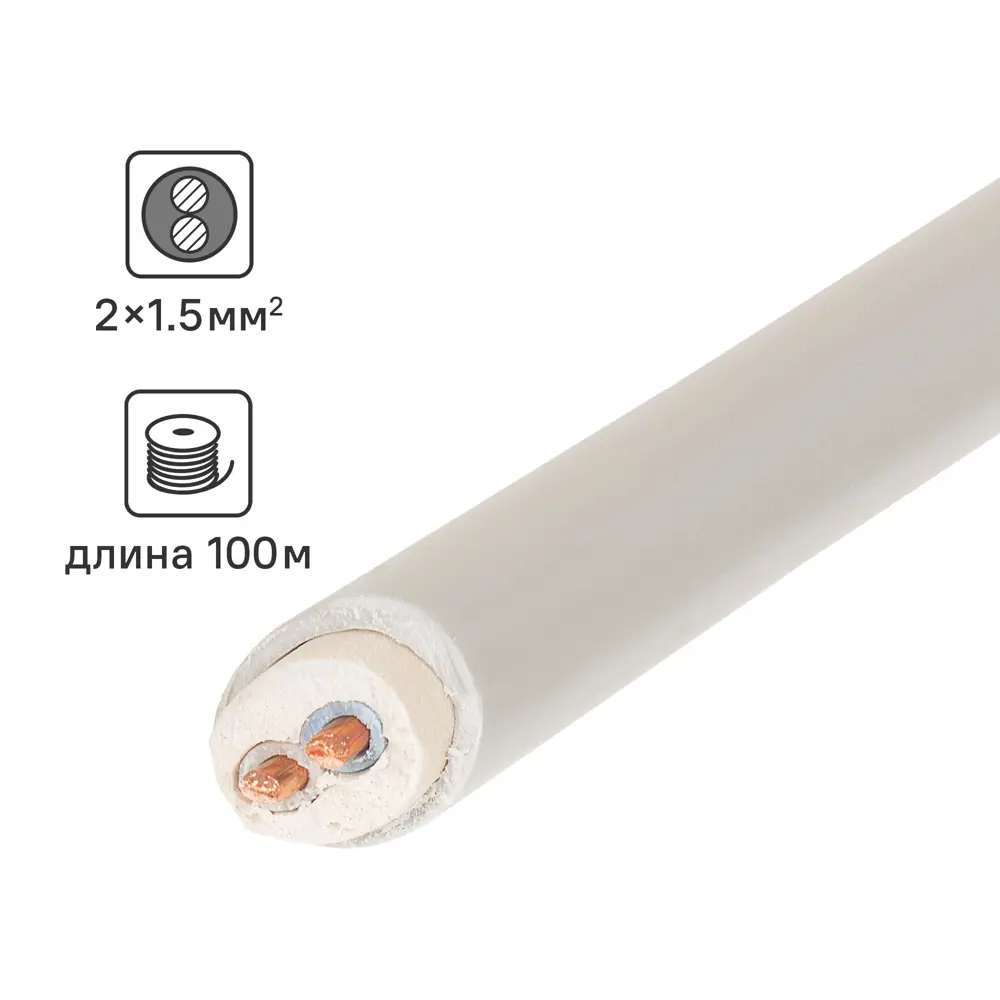 Кабель Ореол NYM 2x1.5 100 м ГОСТ цвет серый STLM-2083542