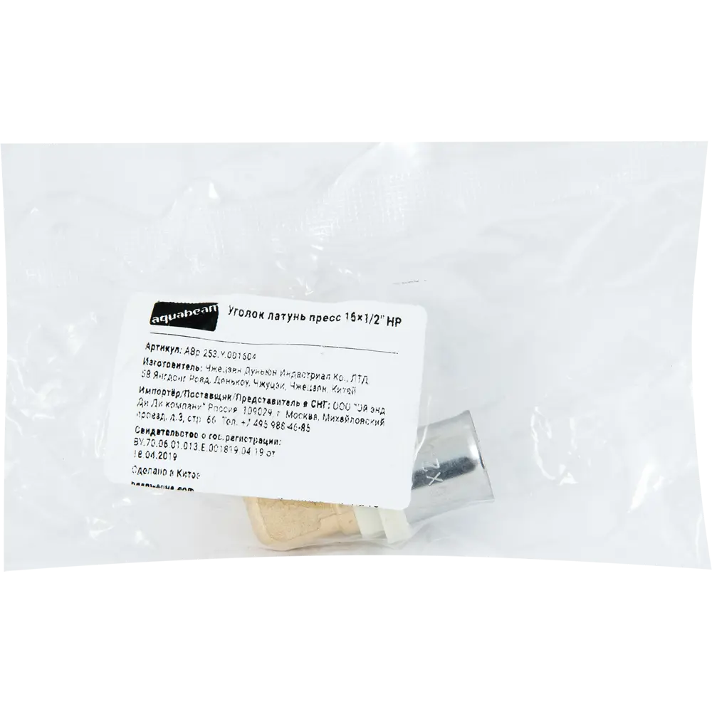 Угловой фитинг AQUABEAM 90° для труб 16 мм × 1/2" - надежное соединение под прямым углом 82275214 STLM-0023759 - Вид №3