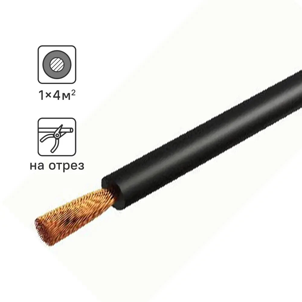 Провод Tdm Electric ПуГВнг-LS 1x4 на отрез ГОСТ цвет черный STLM-2089289