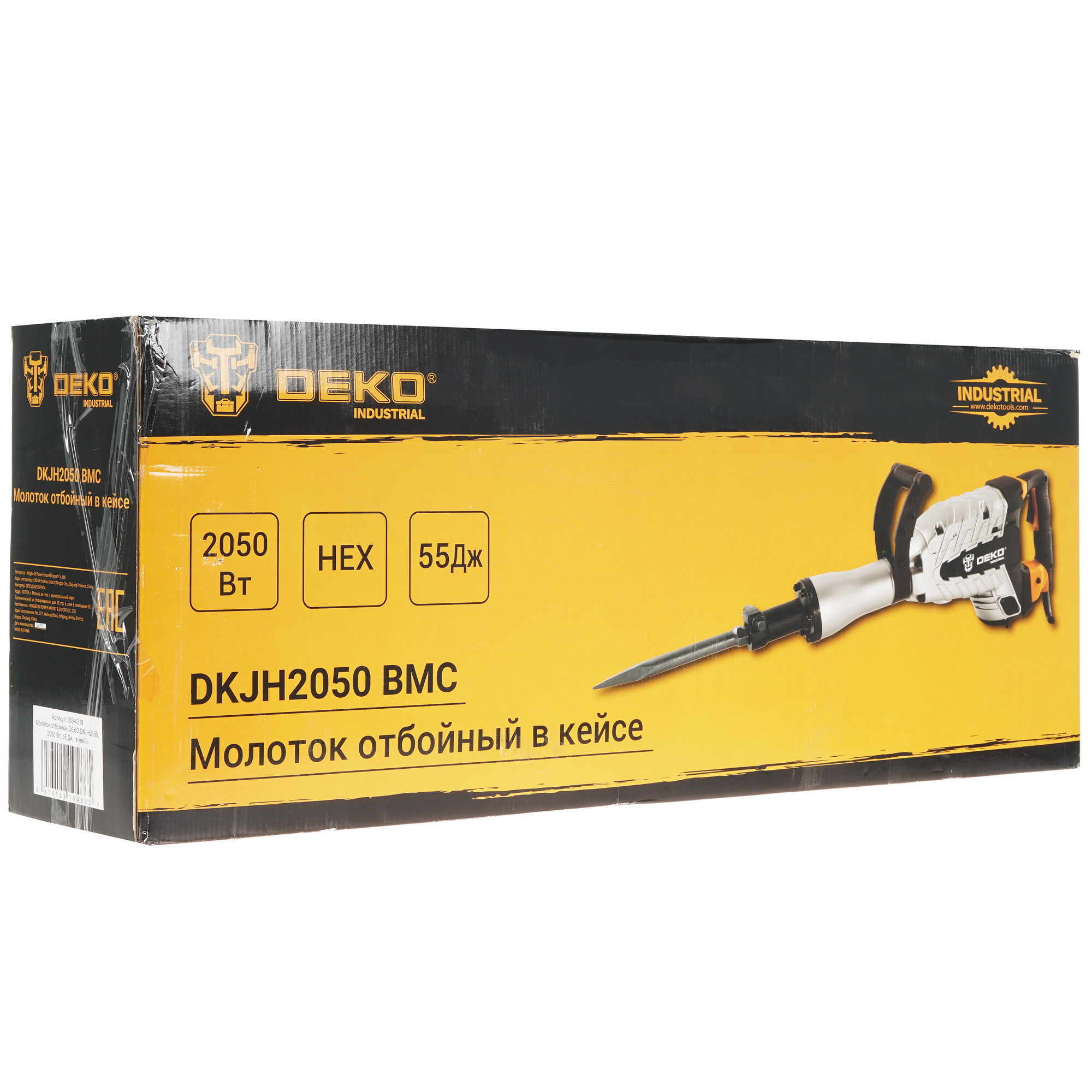 Отбойный молоток DEKO DKJH2050 9925976 STDN-0077835 - Вид №9
