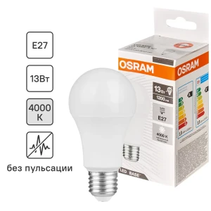 Лампа светодиодная Osram А60 E27 220-240 В 13 Вт груша матовая 1200 лм нейтральный белый свет