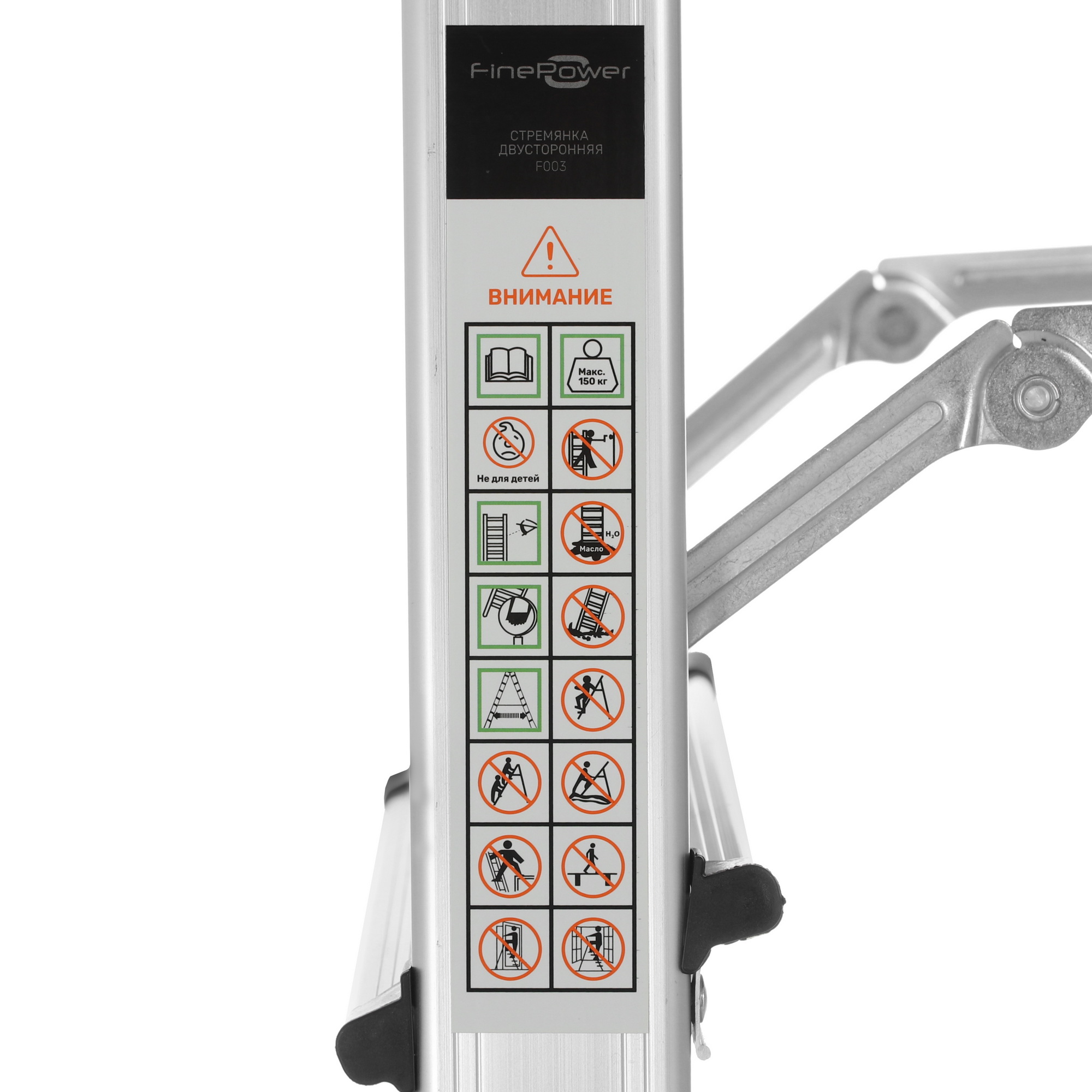 Стремянка двухсекционная FinePower F003 9154219 STDN-0007285 - Вид №3