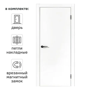 Дверь межкомнатная глухая ПТА 50В 70x200 см полипропилен цвет аляска с замком и петлями 89424309 STLM-2130749