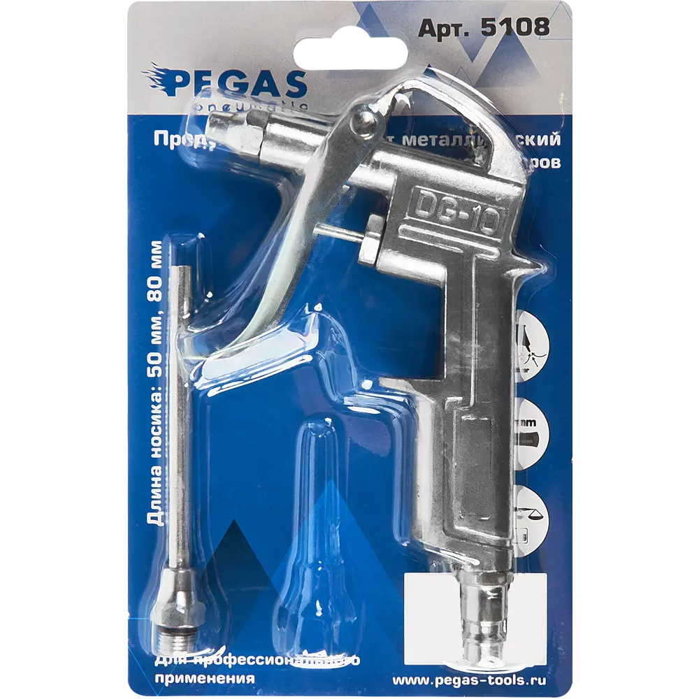 Пистолет продувочный пневматический Pegas Pneumatic 5108 STLM-2019008 - Вид №3