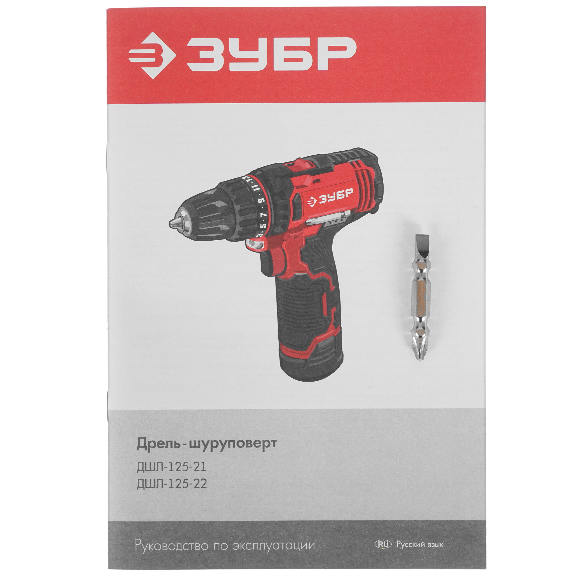 Дрель-шуруповерт Зубр ДШЛ-125-21 С1-12 12V 9909105 STDN-0030878 - Вид №6