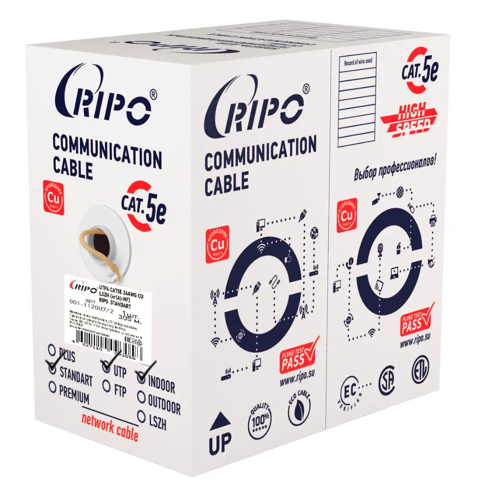 Кабель Ripo Standart UTP 4 нг-LSZH CAT5E 24AWG медь 50 м