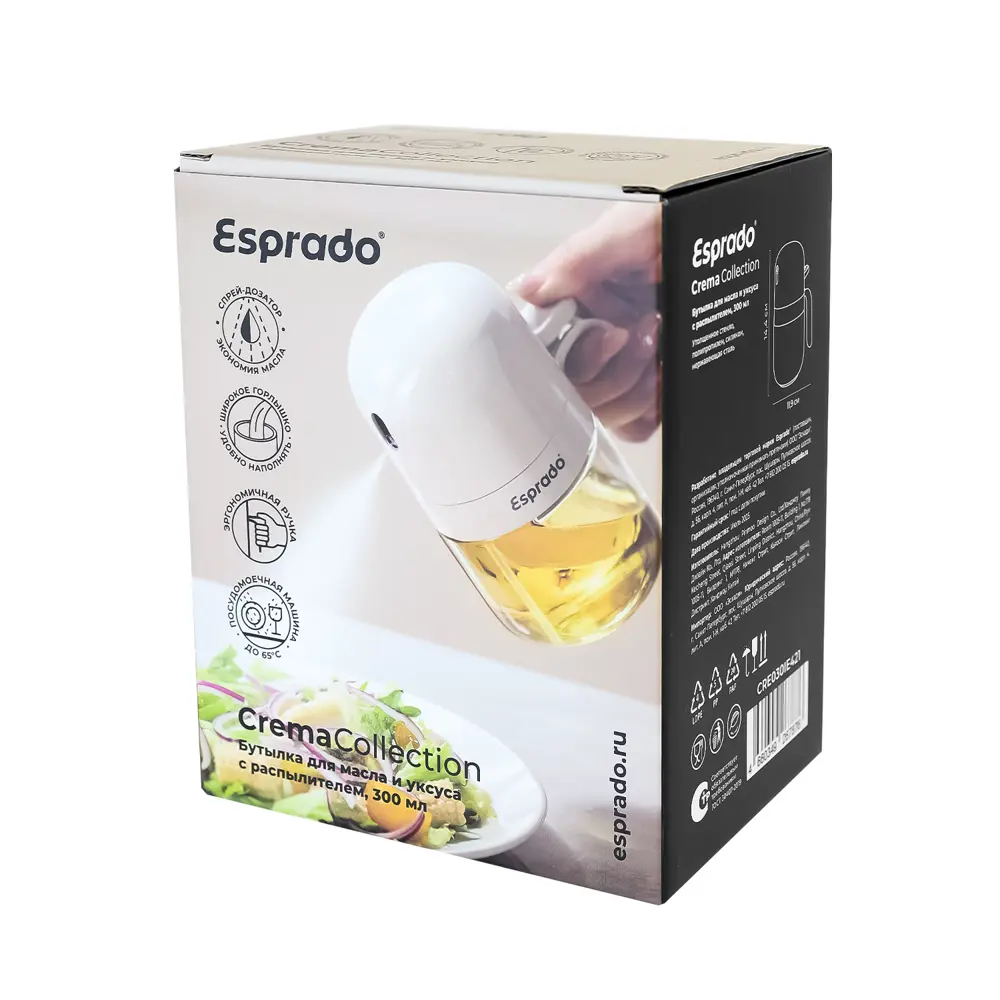 Бутылка с распылителем Esprado Crema 0.3 л стекло цвет STLM-2188482 - Вид №1