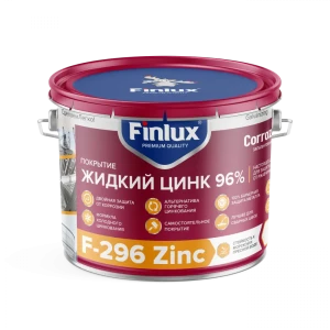 Состав холодного цинкования 96% Finlux F-296 Zinc для чёрного металла 1 кг