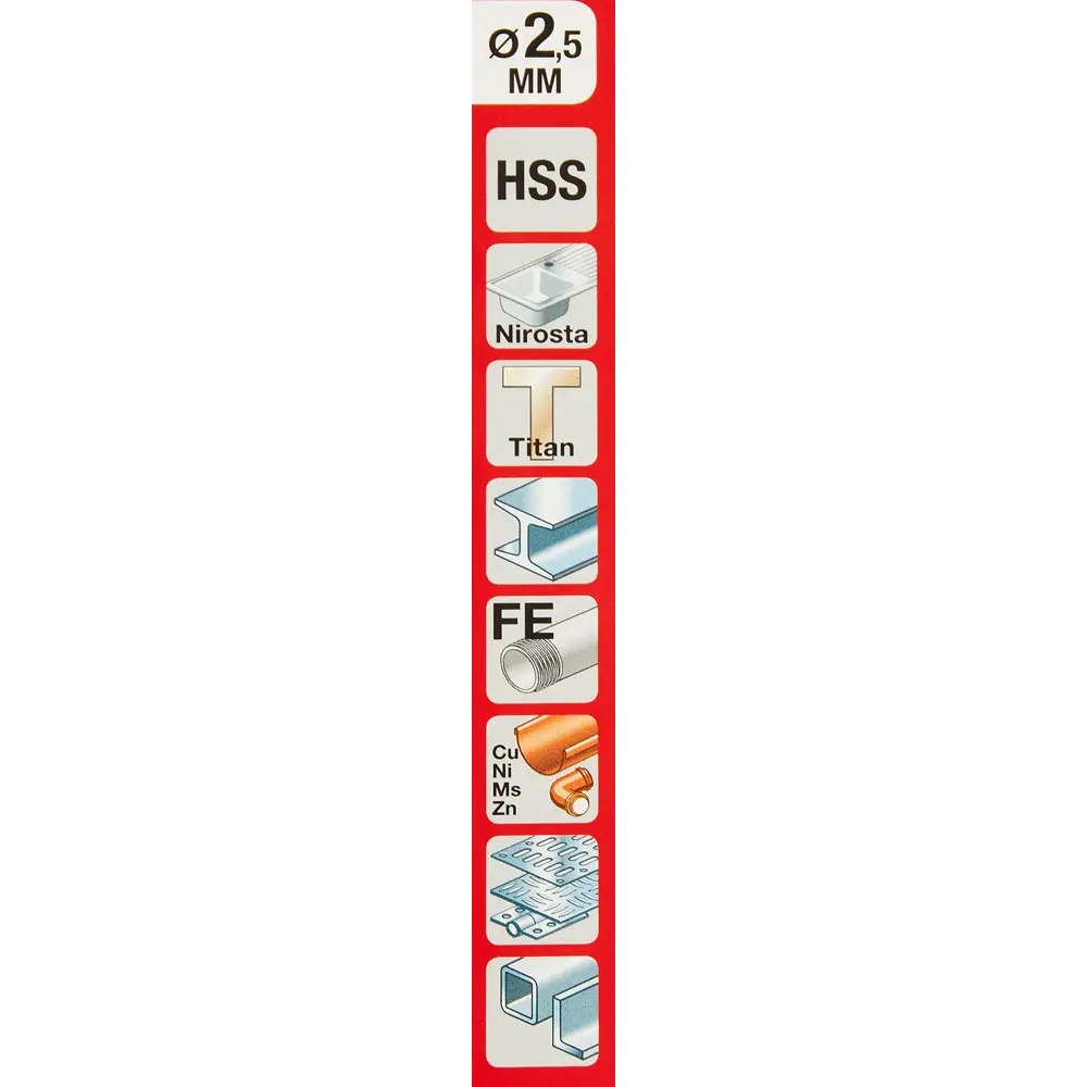 Сверло спиральное по металлу HSS-Co KWB 248625 2.5x57 мм STLM-2092102 - Вид №4