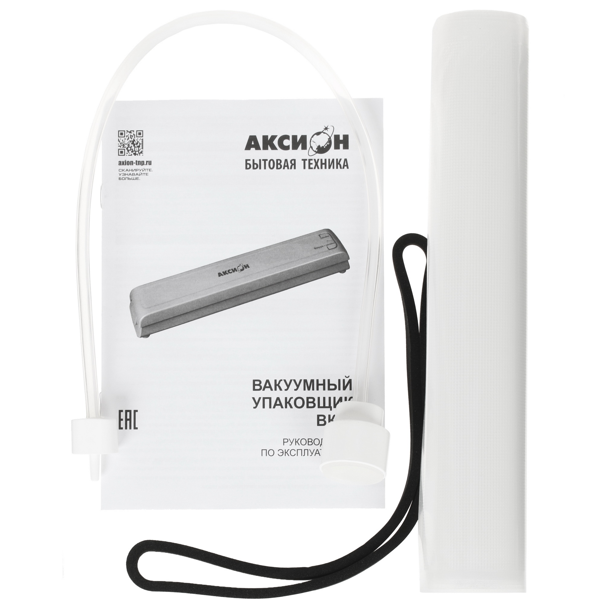 5317634 Вакуумный упаковщик Аксион ВК-11 STDN-0059778 - Вид №6