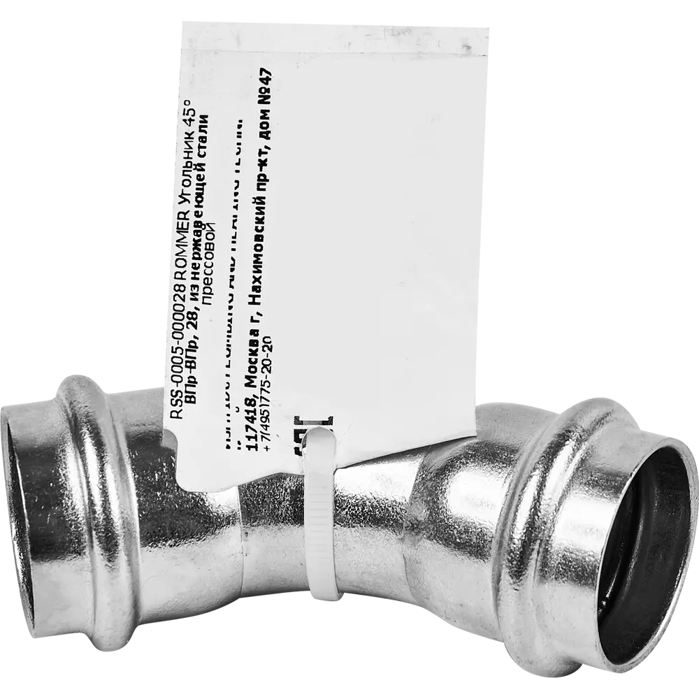 Угол Rommer 28 мм 45 градусов ВПр-ВПр нержавеющая сталь STLM-2010751 - Вид №1