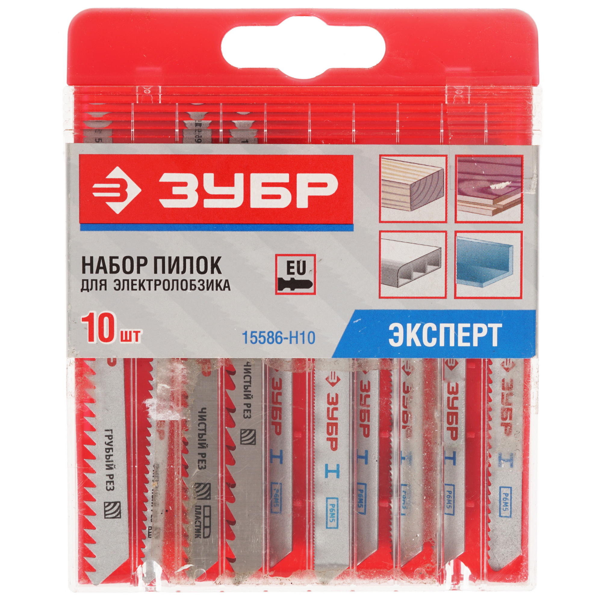 Пилка для лобзика Зубр "ЭКСПЕРТ" 15586-H10 1040036 STDN-0098668 - Вид №1