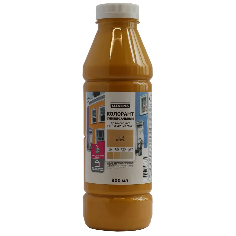 Колорант Luxens охра 0.9 л для создания теплых оттенков 82540496 STLM-1573848