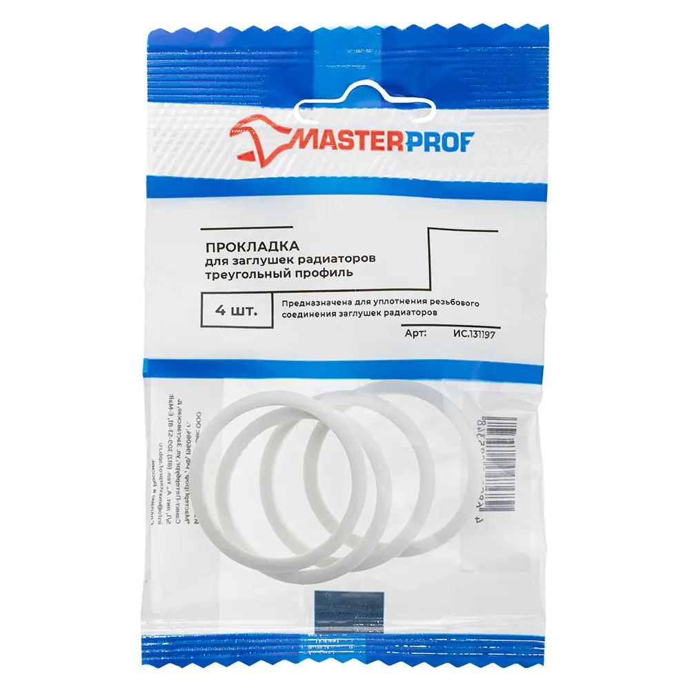 MASTERPROF Прокладка силиконовая для заглушек радиаторов 4 шт 89409209 STLM-1574280 - Вид №1