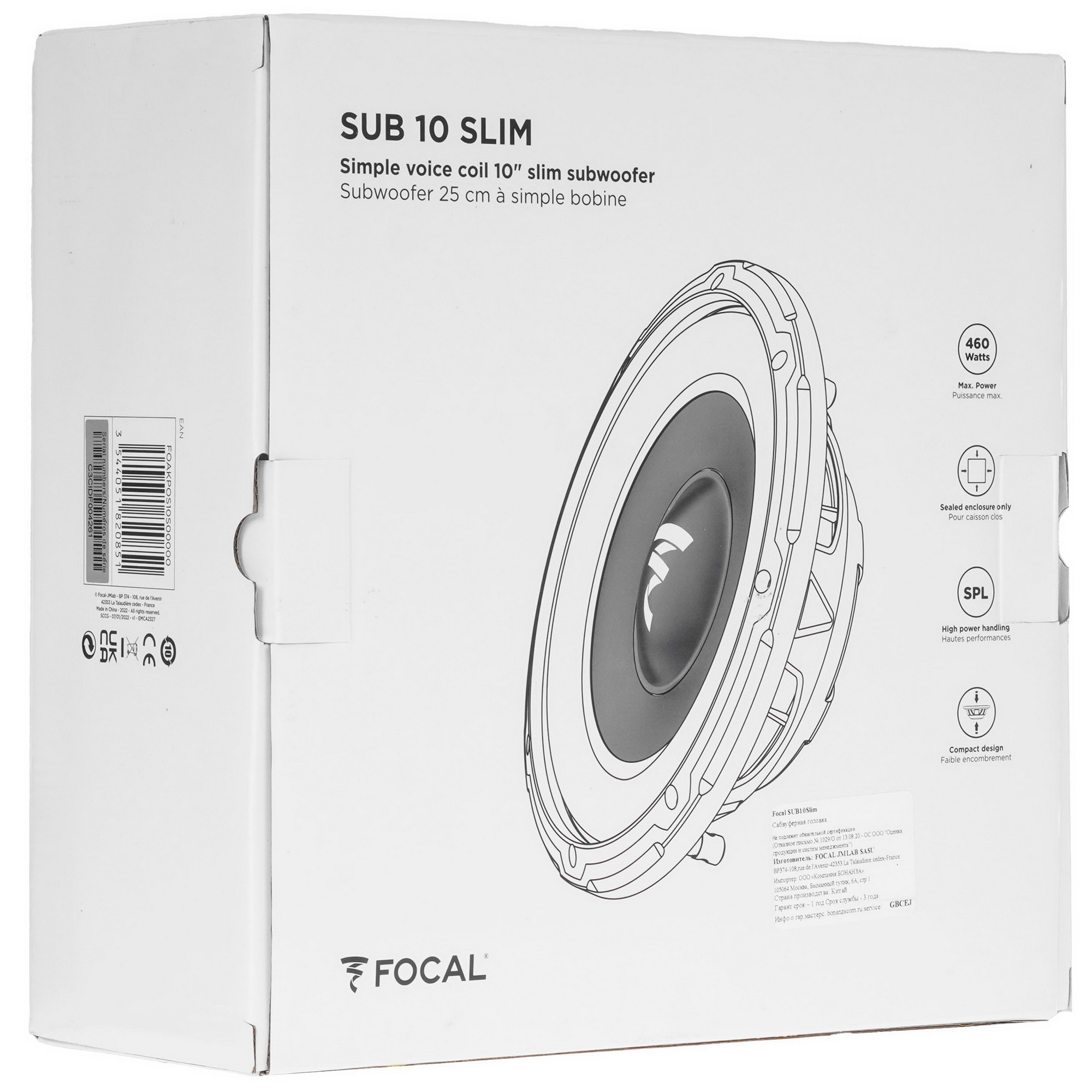 5463142 Сабвуферный динамик Focal SUB 10 SLIM STDN-0005310 - Вид №6