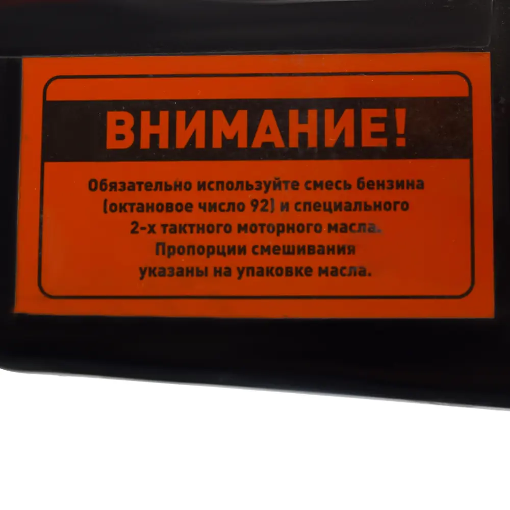 Пила бензиновая цепная Carver RSG-52-20K шина 50 см STLM-2187900 - Вид №4