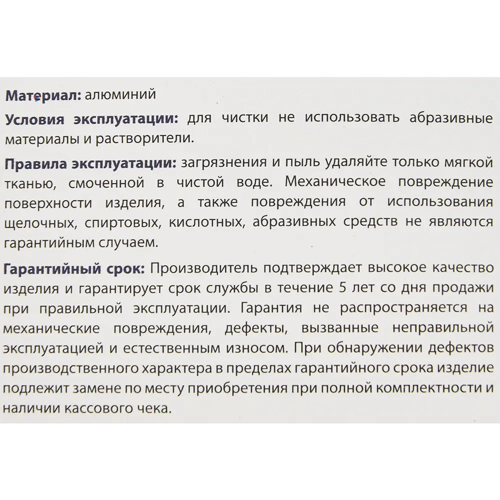 Дверные ручки Punto Coda без запирания цвет матовый никель/хром STLM-2172592 - Вид №3