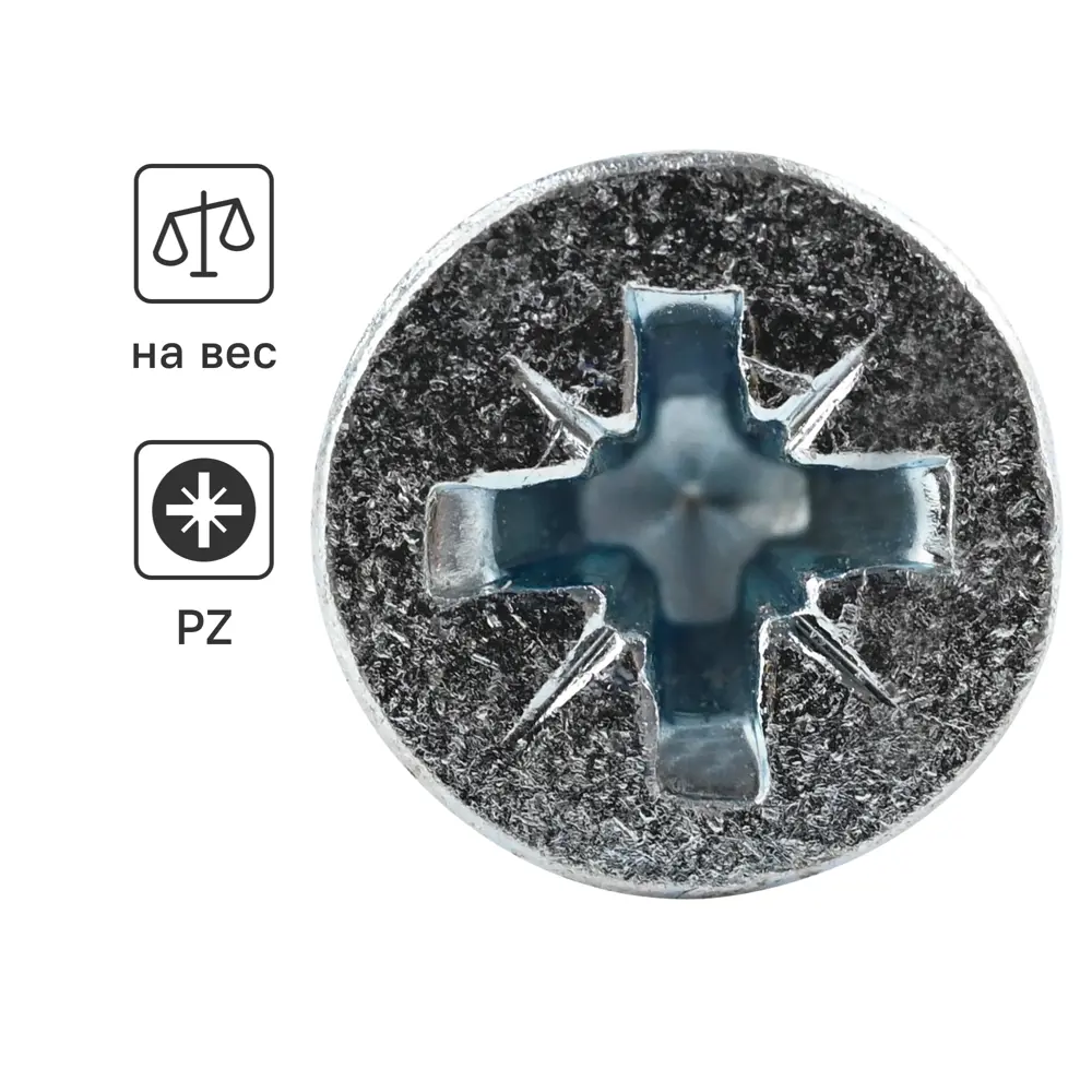 Универсальные саморезы DILWIS 5x50 мм с оцинковкой 89384710 STLM-1565682