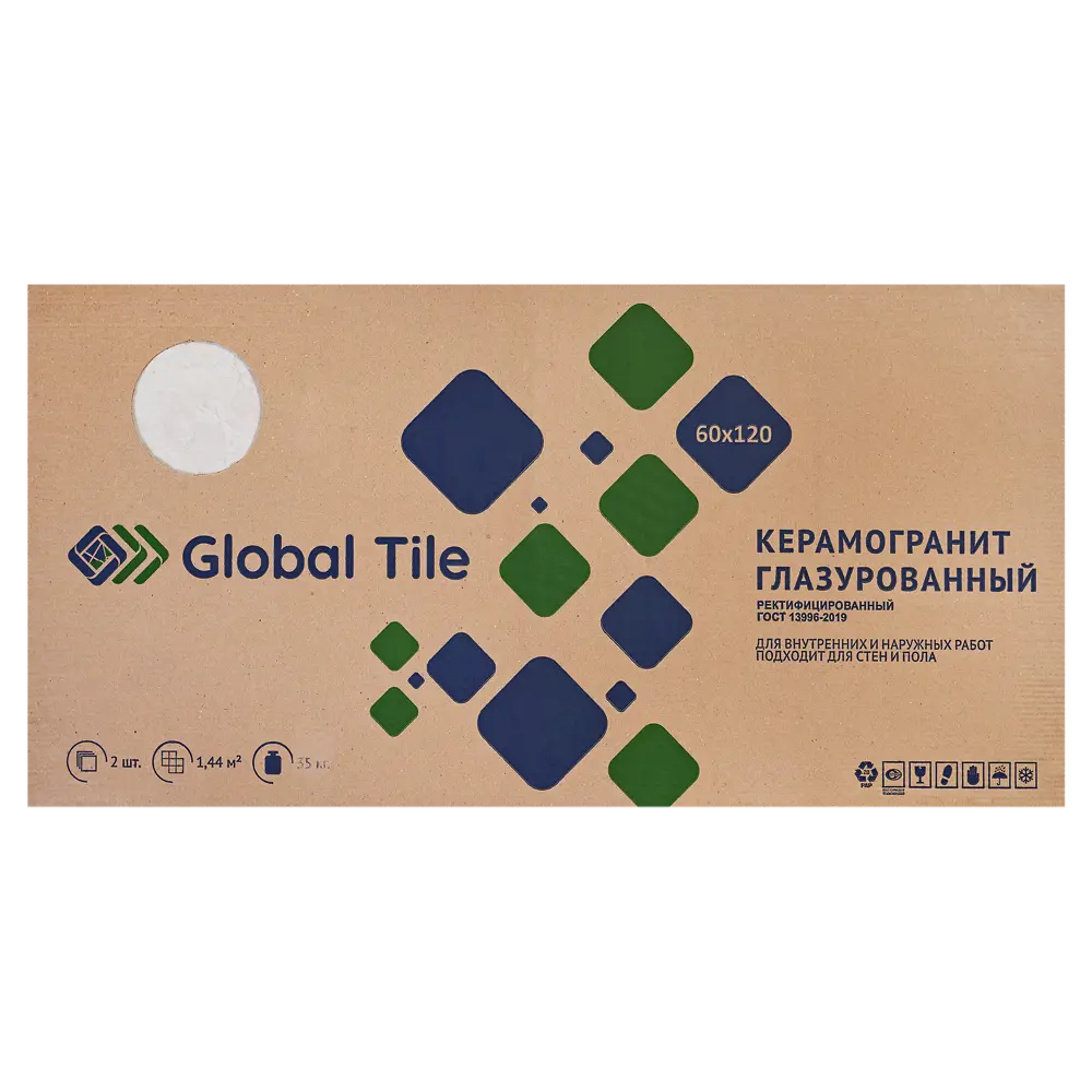 Глазурованный керамогранит Global Tile Amrita 60x120 см 1.44 м² матовый цвет серо-бежевый 89448730 STLM-2104338 Amrita_GT - Вид №10