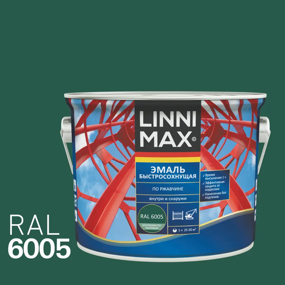 Грунт-эмаль по ржавчине Linnimax Быстросохнущая шелковисто-матовая цвет зеленый 2.5 л STLM-2125080