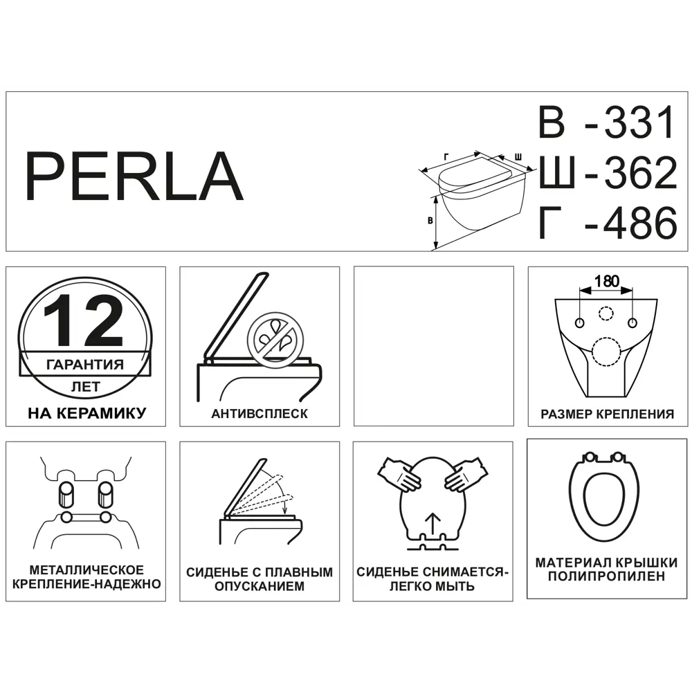 Унитаз подвесной Creavit Perla YD.SET.001.08 с сиденьем микролифт STLM-2002586 - Вид №1