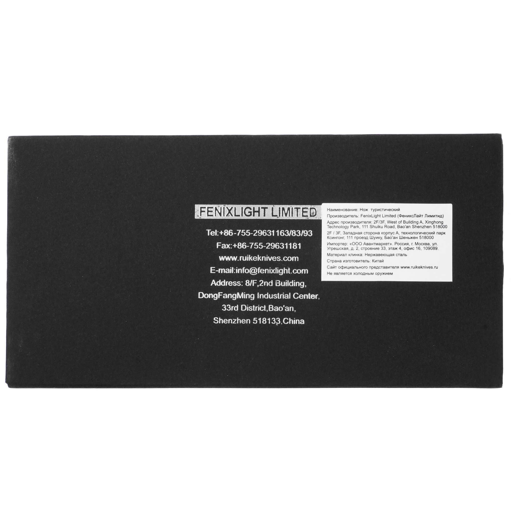 Швейцарский нож Ruike L21-N 5403014 STDN-0141875 - Вид №8