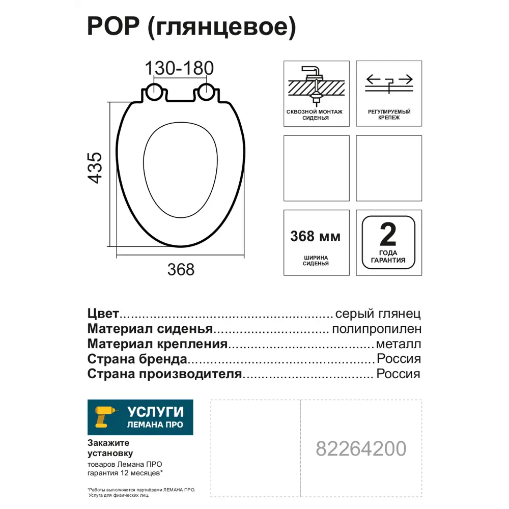 Сиденье для унитаза Sensea Pop цвет белый глянец STLM-2059493 - Вид №3