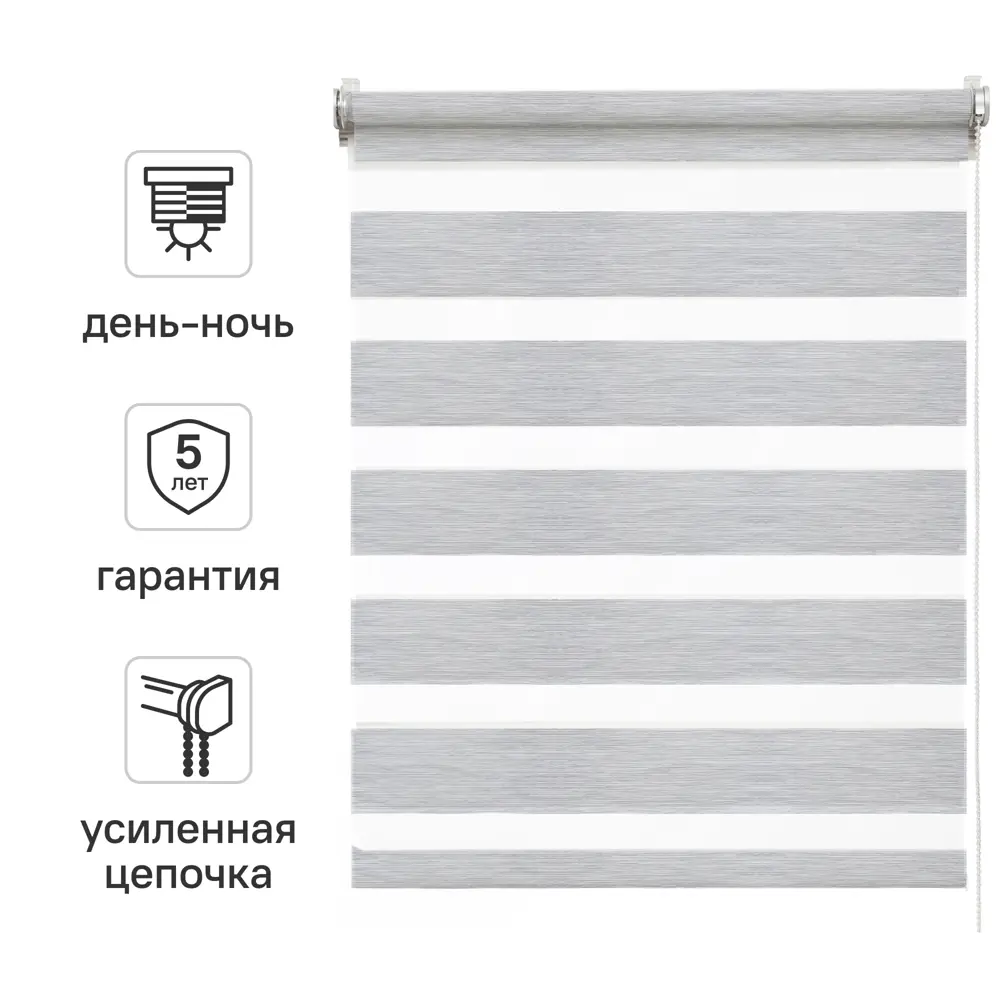 Штора рулонная день-ночь Inspire Moscou 40x160 см серая STLM-2020573