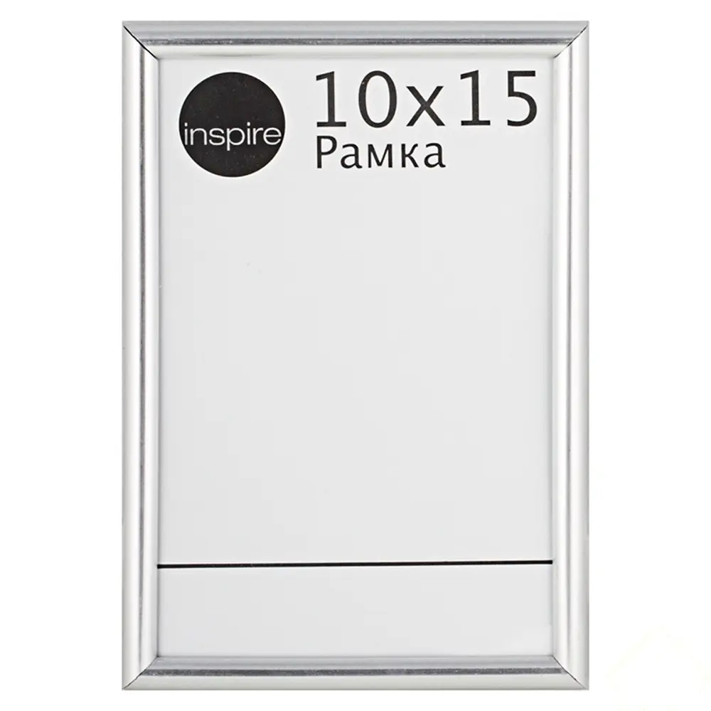 Рамка Inspire 10х15 см пластик цвет серебро 11545102 STLM-2175106 
