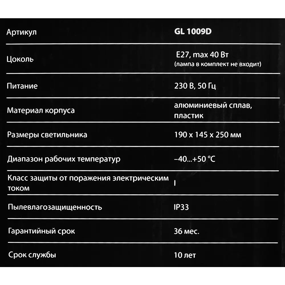 Светильник уличный настенный Apus D IP33 1XE27X40W цвет шоколадный 83960120 STLM-2169972 Elektrostandard  - Вид №7