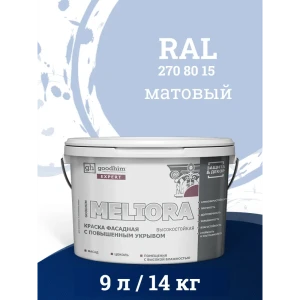 91729451 Краска фасадная Goodhim Expert Meliora D2 матовая цвет голубая ретина RAL 270 80 15 база А 9 л STLM-1340099